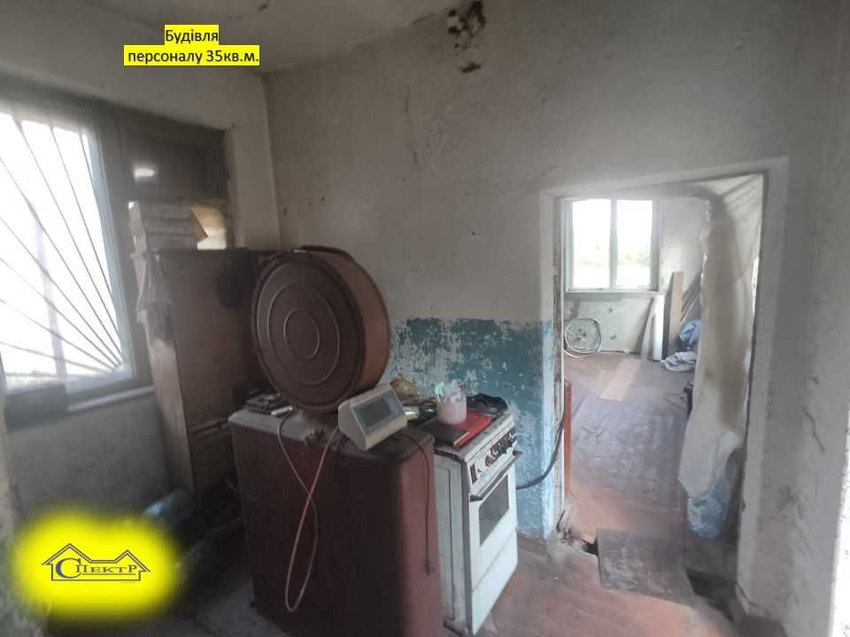 0,47га 50квт. склад ,будівля персоналу,  залізнична колія автоваги