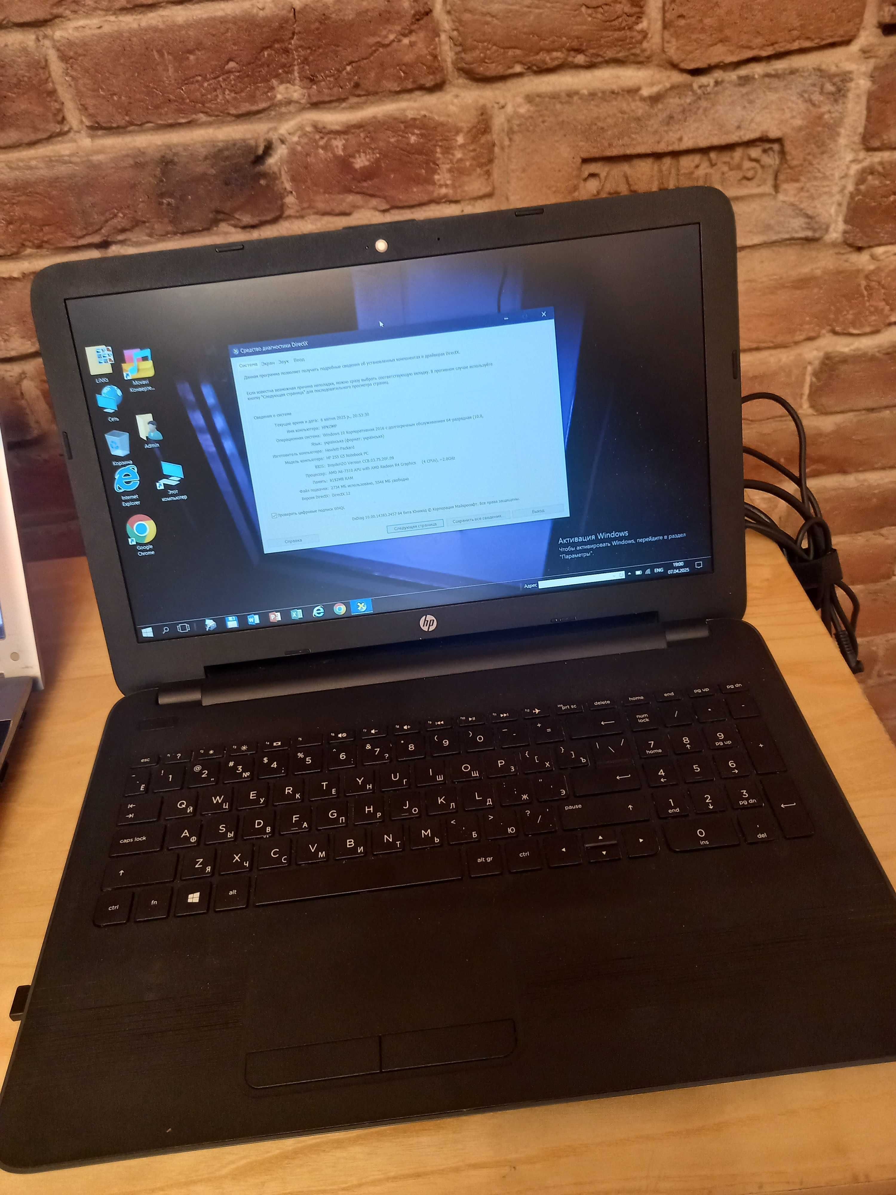 Ноутбук HP 255 G5
