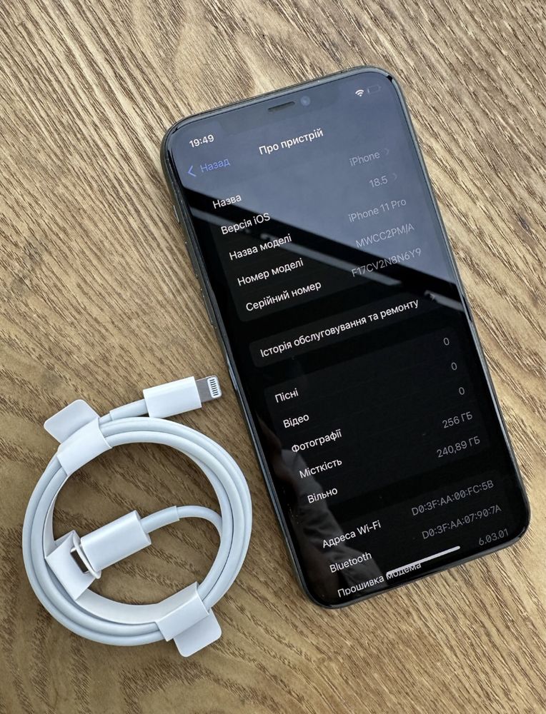 Apple Айфон Iphone 11 PRO 256ГБ Midnight Green, Неверлок,