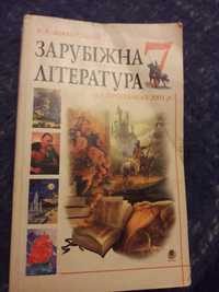 продам зарубіжну літературу 7 клас Б.Б.Щавурського