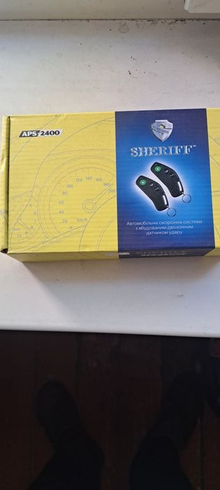 Авторизация для автомобиля шериф 2400