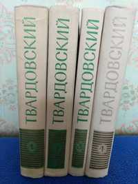 А. Т. Твардовский. Собрание сочинений в 5-ти томах. (Не полное)