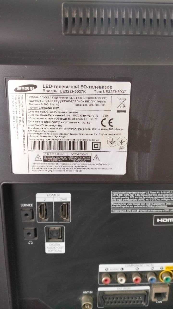 Телевизор Samsung UE32EH5037K + медиаплеер XIAOMI Smart TV ВОХ 4К б/у