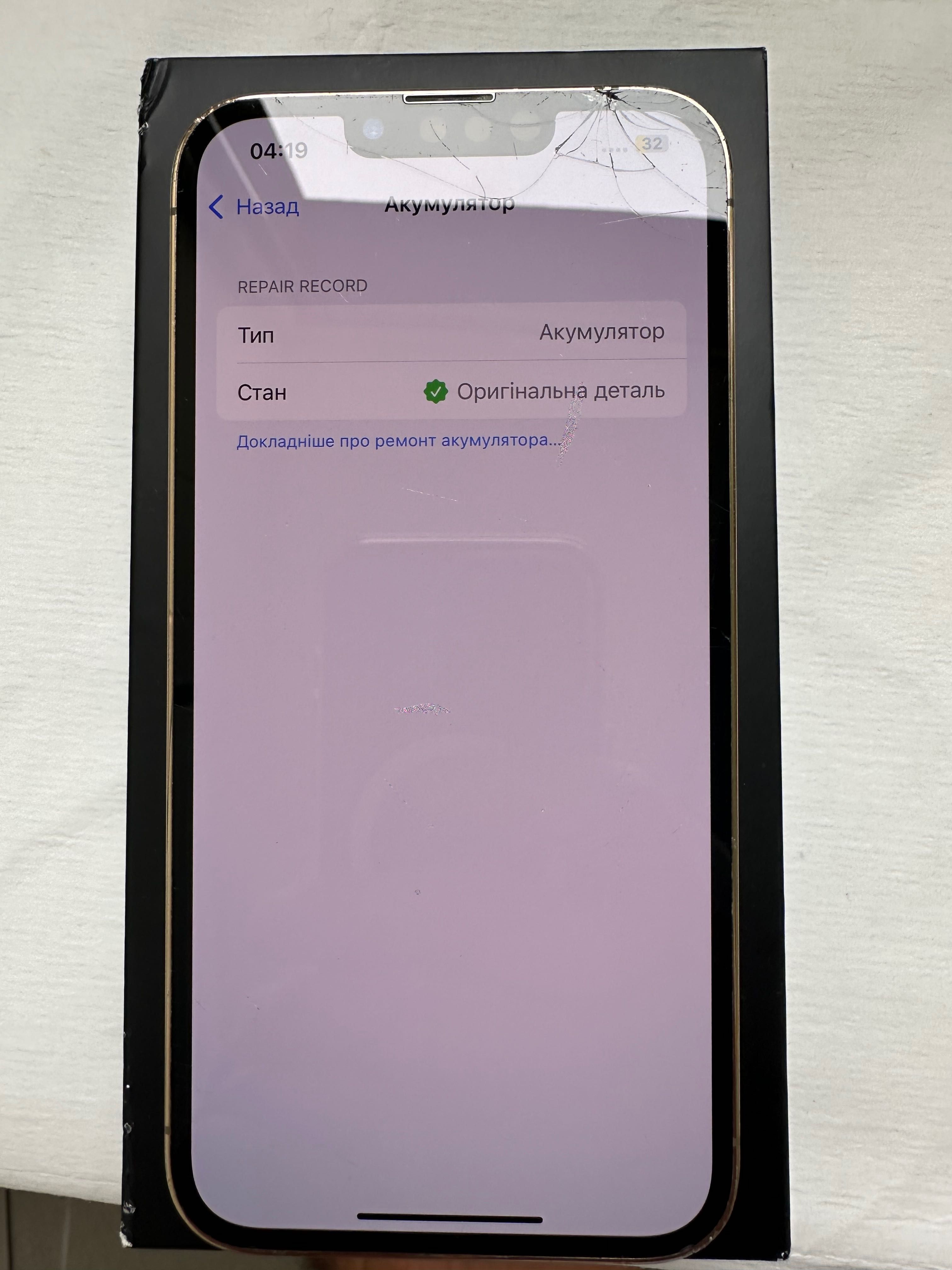 iPhone 13 Pro 128GB Європа