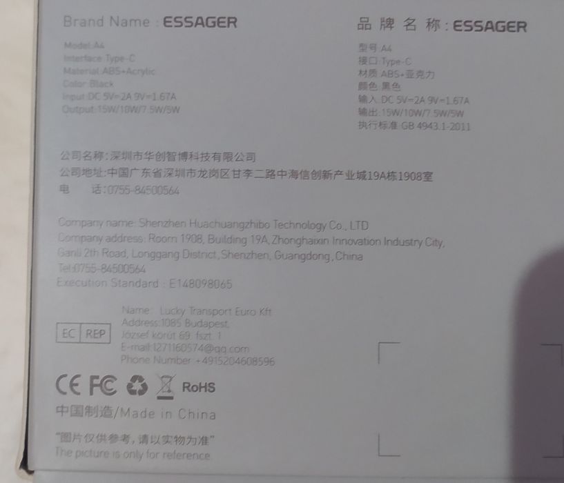 Автомобільний Тримач Бездротовий Зарядний Пристрій Essager 15 Вт