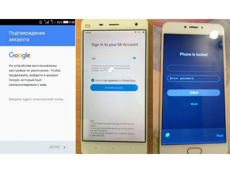 Прошивка, разблокировка android, google, samsung, mi, huawei