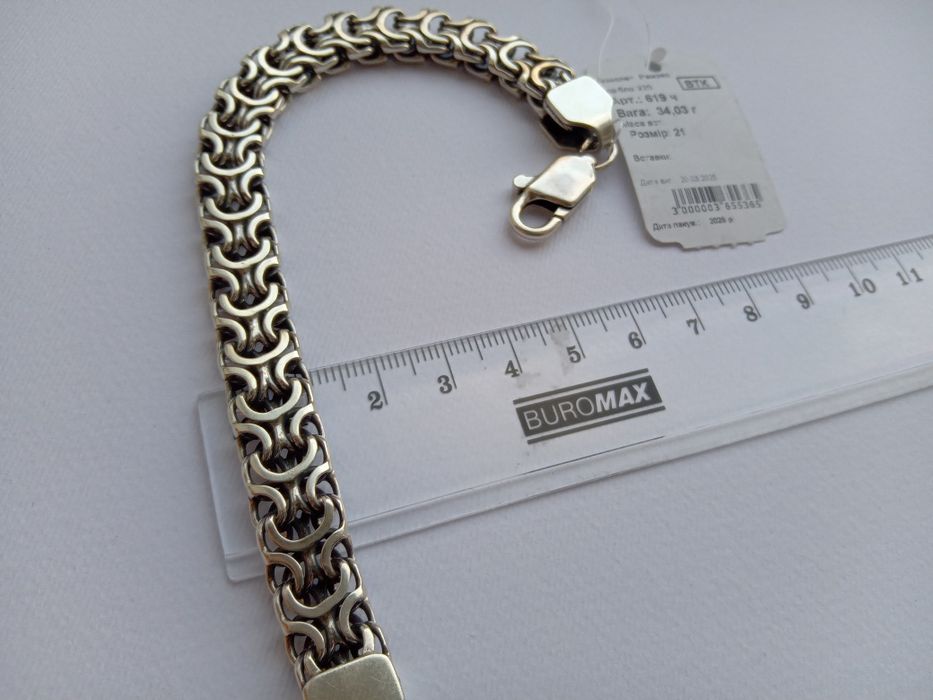 Масивний срібний чоловічий браслет Рамзес 21 22 см 25 Фараон Бісмарк