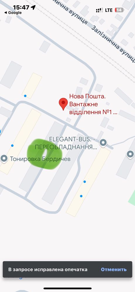 150  кв.м центр Бердичів  вул Короленко  приміщення  оренда