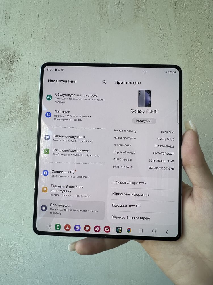 Samsung Fold 5 12/256Gb (SM-F946B/DS) Офіційний, Гарантія