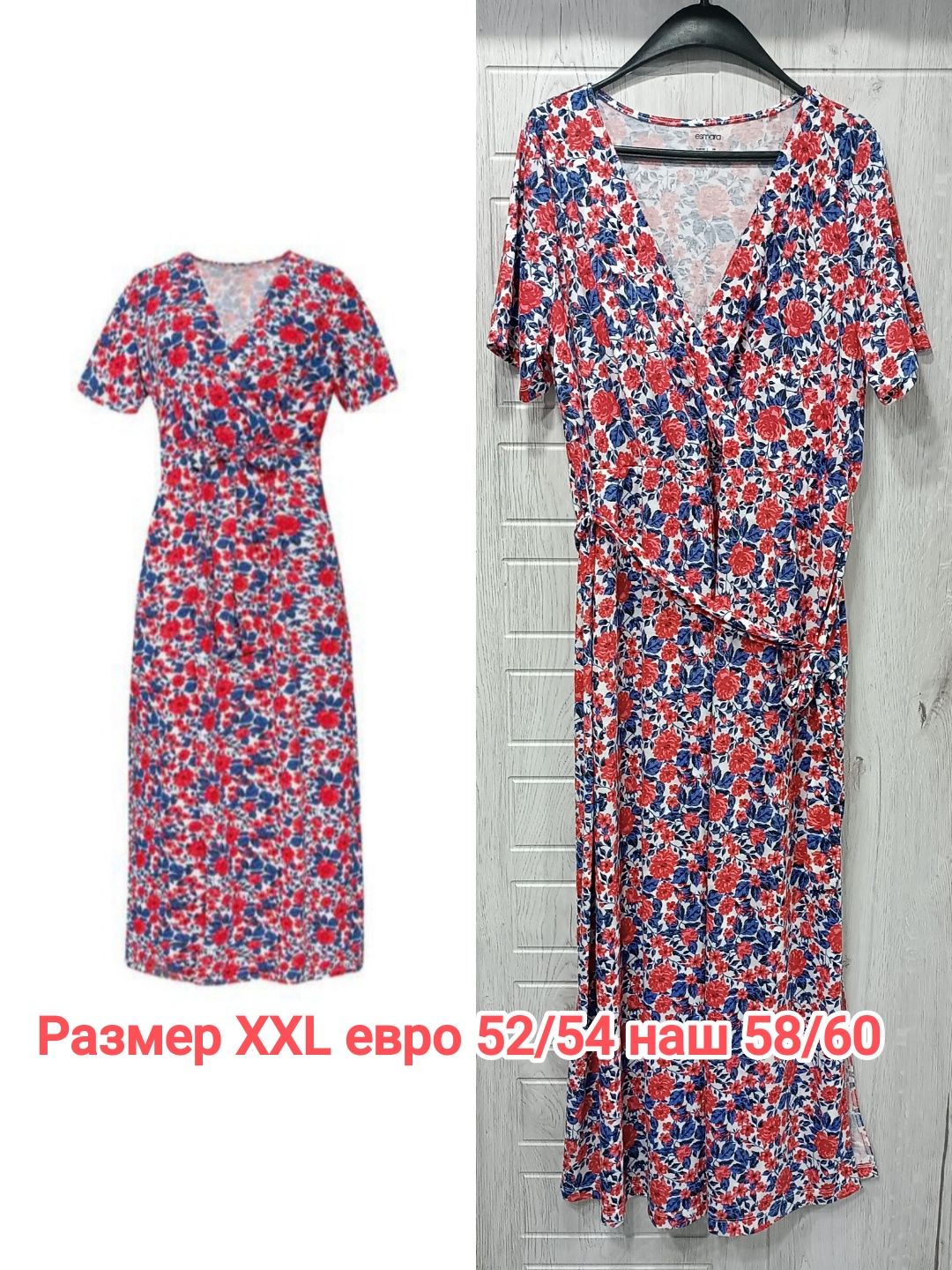 Женское платье макси батал Esmara размер XL XXL