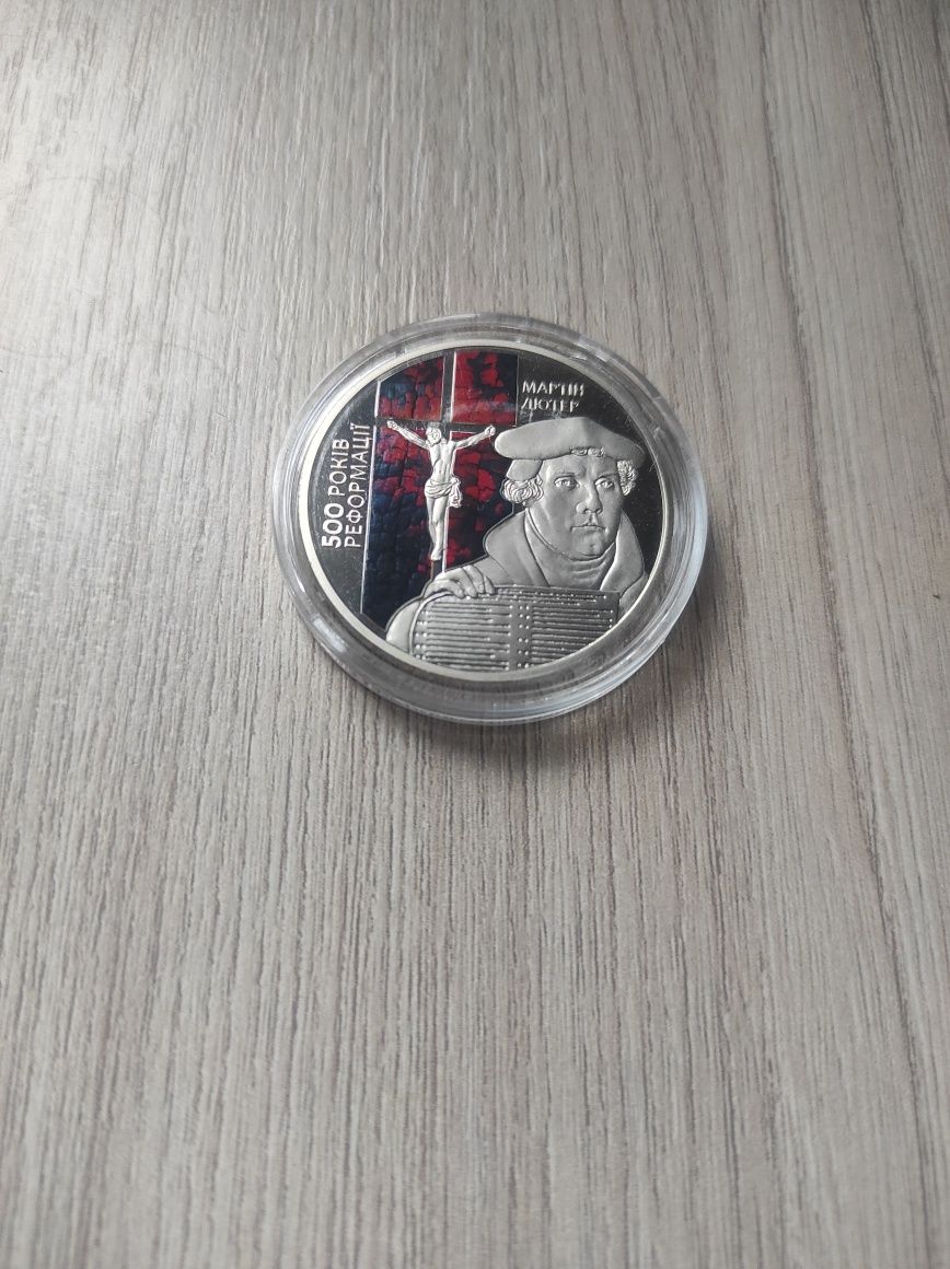 500 річчя Реформації 5 гивень