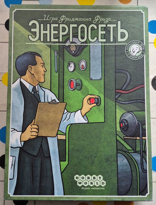 Энергосеть. Настільна гра