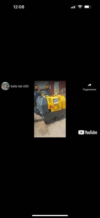 Гідромолот, гідробур на базі бобката або JCB  Вінниця екскаватор