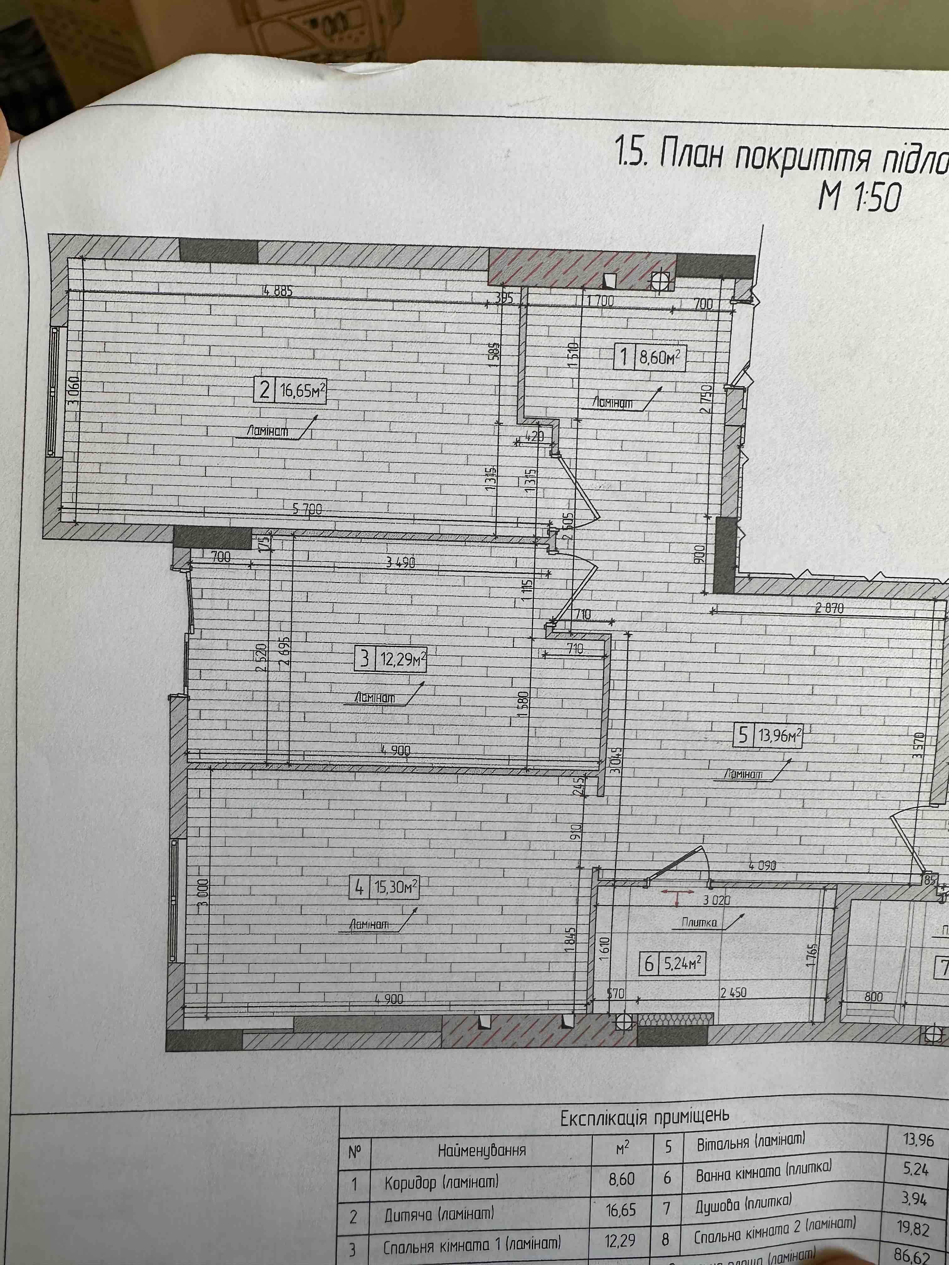 2кімнатна квартира , ЖК IQ Centr, Виставка, Видова