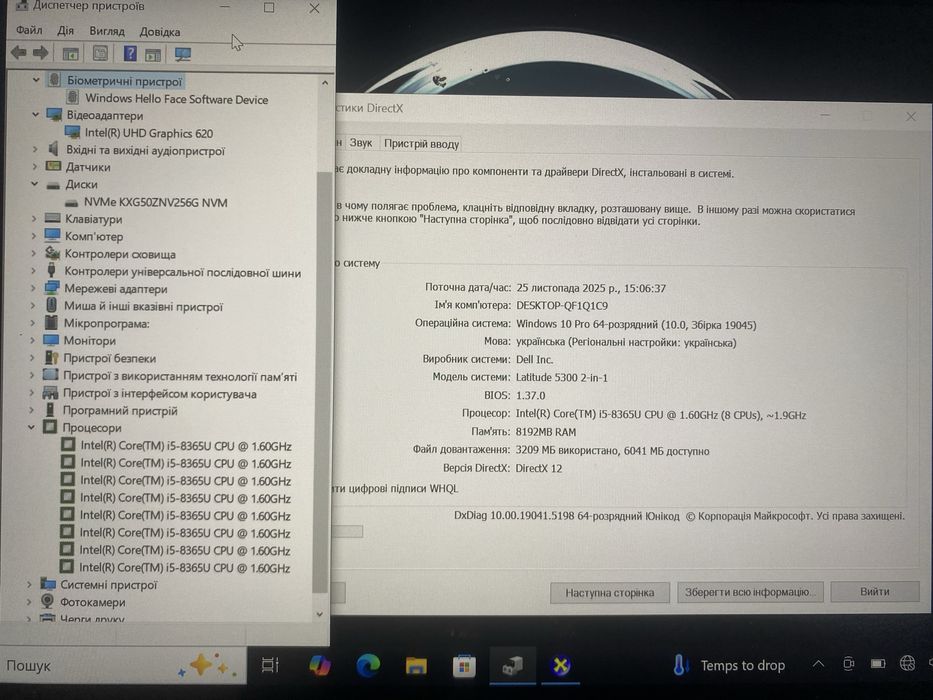 DELL Latitude 5300 Трансформер 2-в-1•13.3” IPS•Core i5-8365U•8•256SSD
