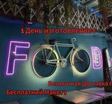 Неонова вивіска НА ЗАКАЗ Неоновая вывеска Неоновые вывески кава кафе