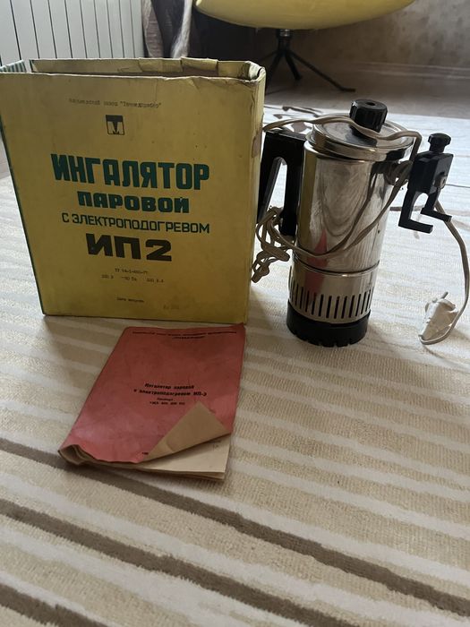 Продам ингалятор советских времен