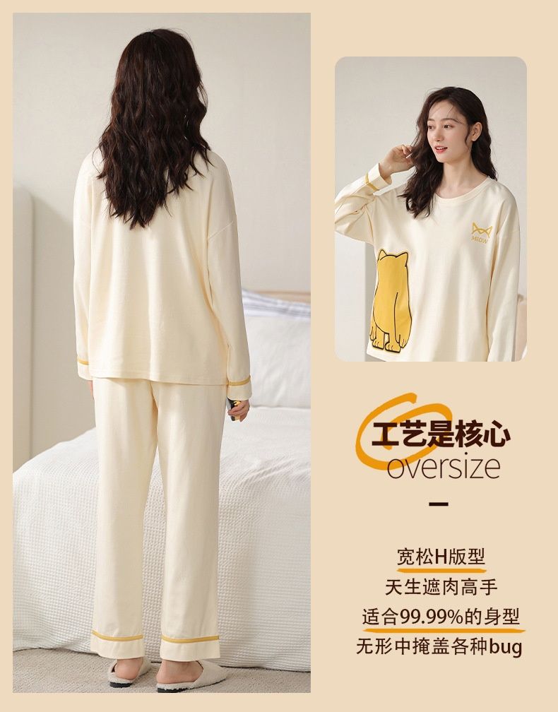 Комплект домашней одежды (пижама) Miiow Original. Новый