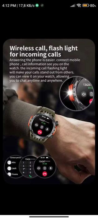 Смарт годинник HT22 з компасом, лiхтарем, IP68, для Android і IOS.