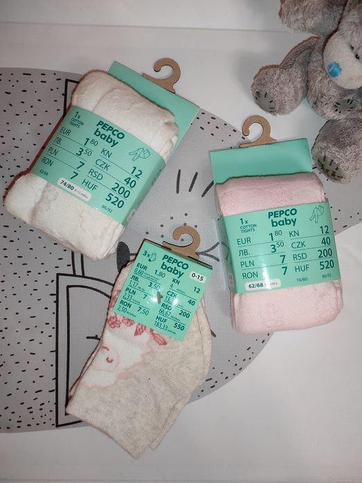 Колготки 62/68,  носки 0-15 месяца