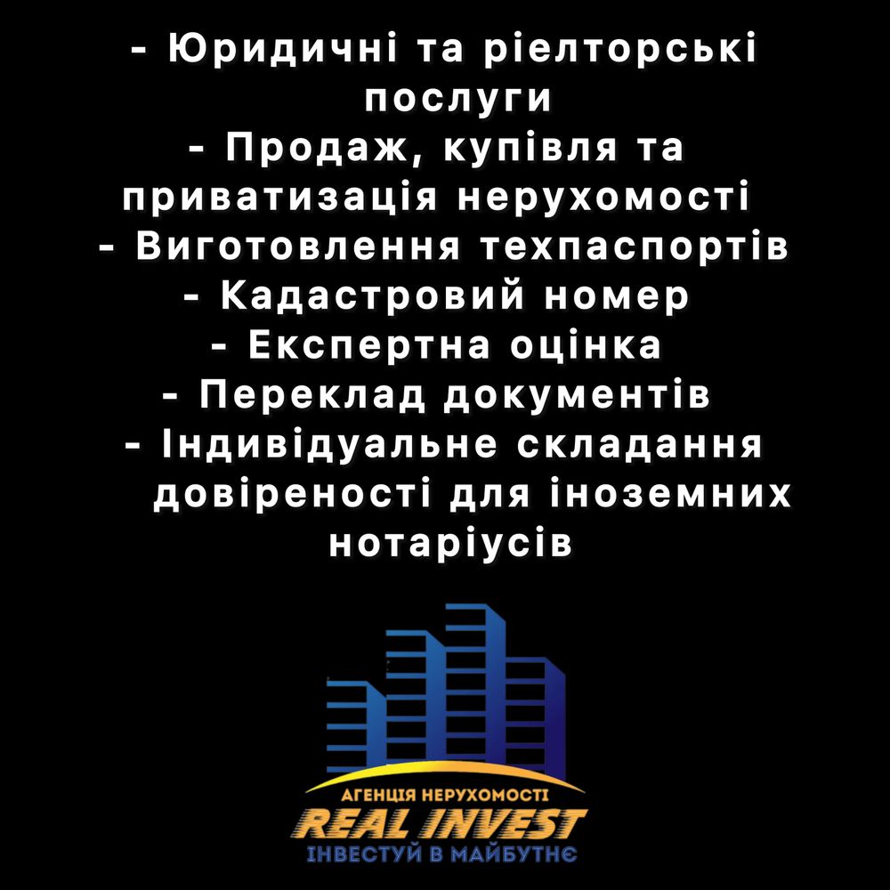Продаж приміщення