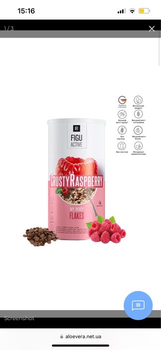 LR LR FiguActive Поживні харчові пластівці з малиною та горіхами