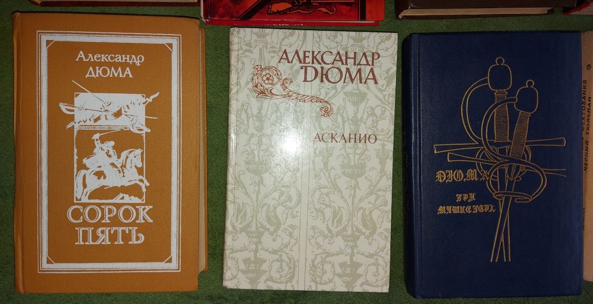 Книги зарубежная классика Хемэнгуей,Дюма,Купер,Стивенсон,Марк Твен