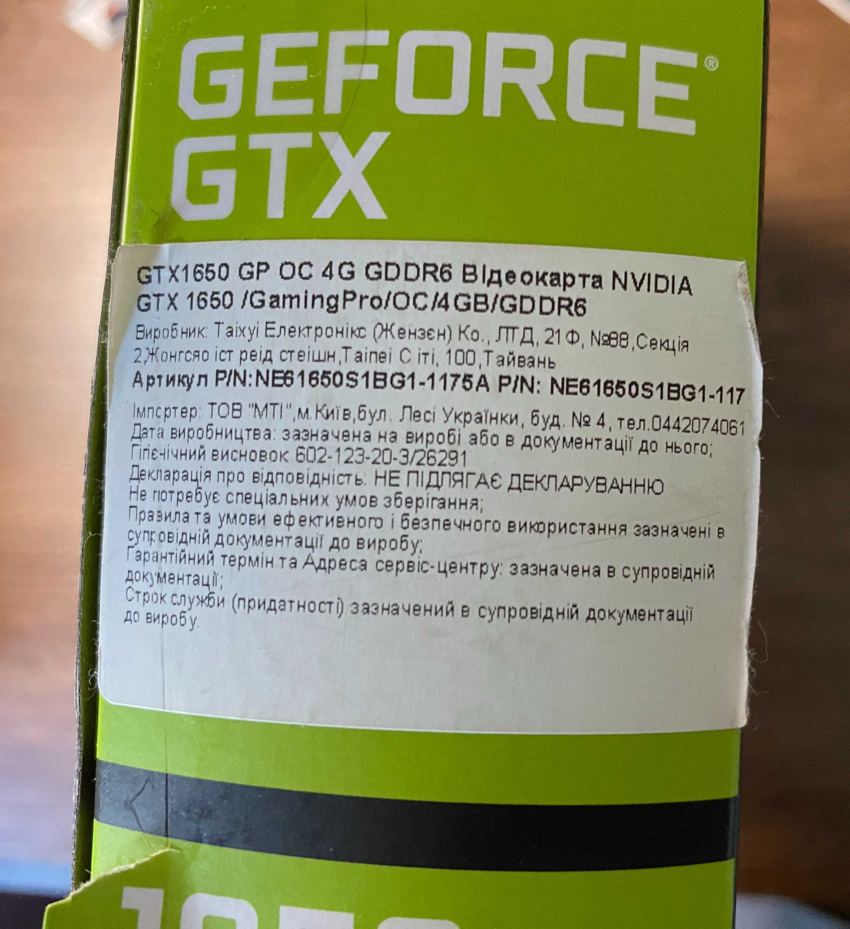 Відеокарта Palit PCI-Ex GeForce GTX 1650 GamingPro OC 4GB GDDR6