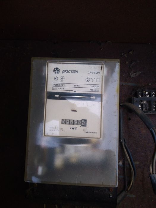 Продам коробку з лічильником