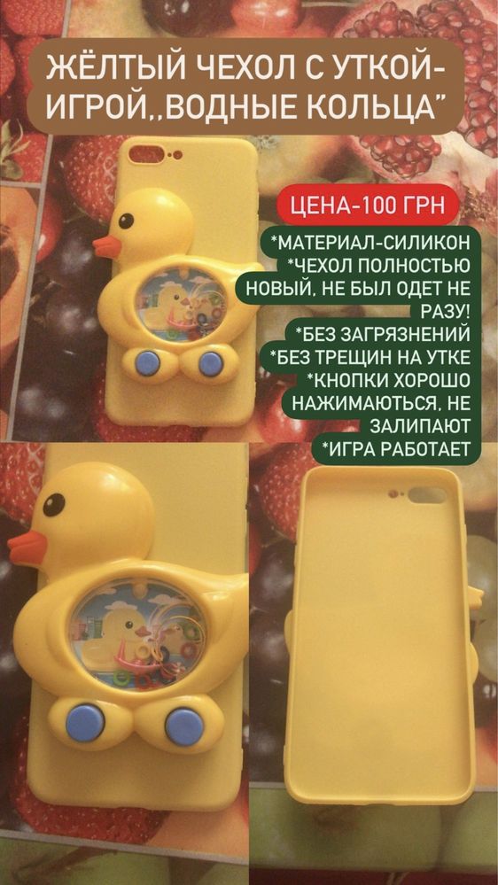 Чехол на Iphone 7+/8+