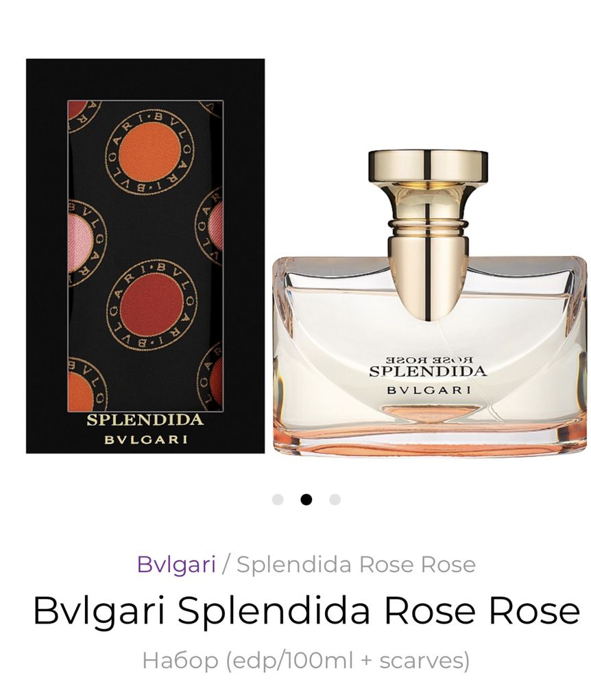 Парфюм  100 мл Bvlgari Splendida Rose Rose Набор.+ шарфик