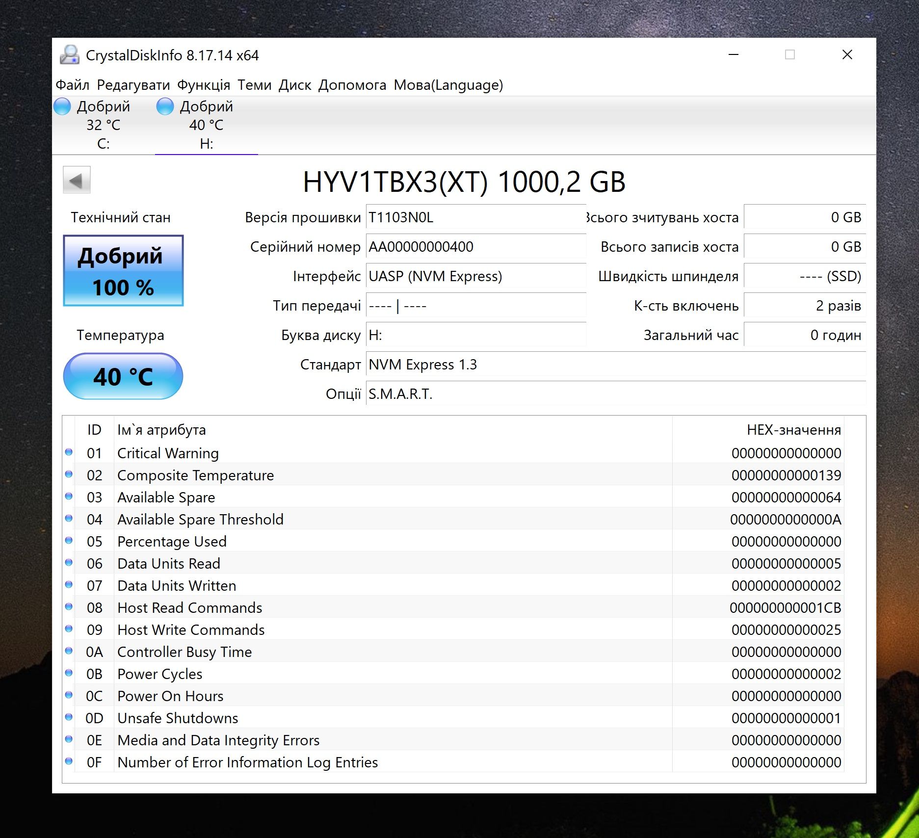 512Gb 1Tb NVMe TLC m.2 SSD Huadisk SouthernFirst series