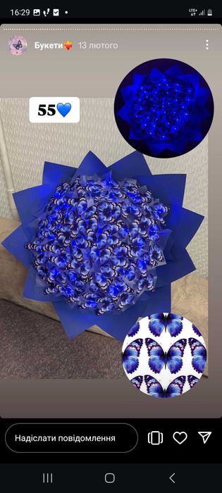 Букети з метеликів