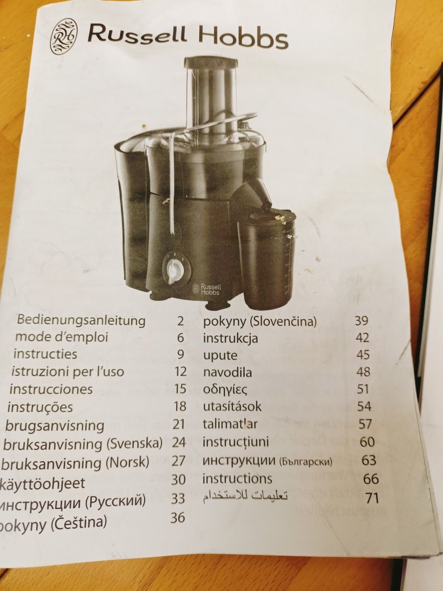 Sokowirówka Russell Hobbs -550W.