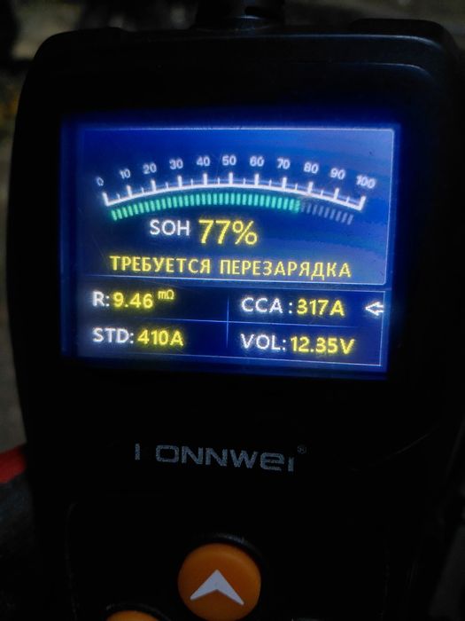 Акумулятор в хорошому стані