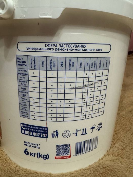 Клей акриловий універсальний монтажний