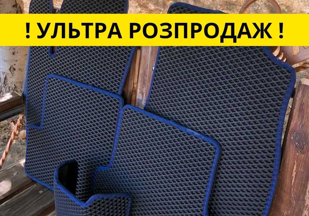 Недорого! Преміум eva килимки, єва коврики, коврики для авто САМОВИВІЗ