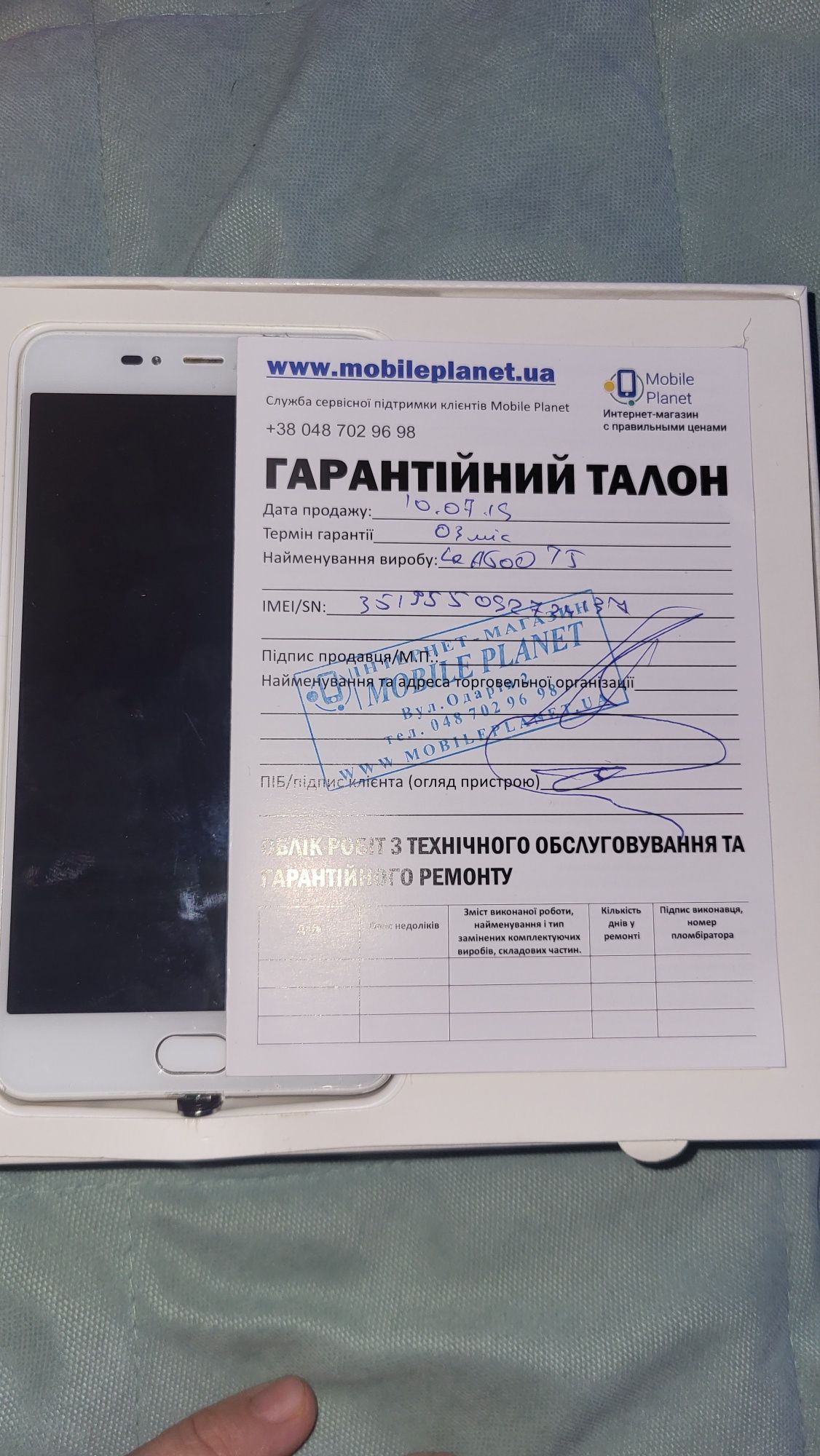Смартфон, мобільний телефон Leagoo T5