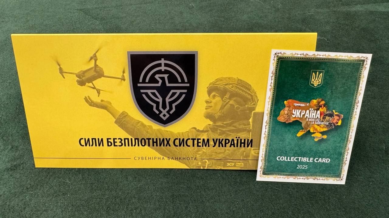 Національна гвардія України 5 гривень 2025 р. Сувенірна банкнота Украї