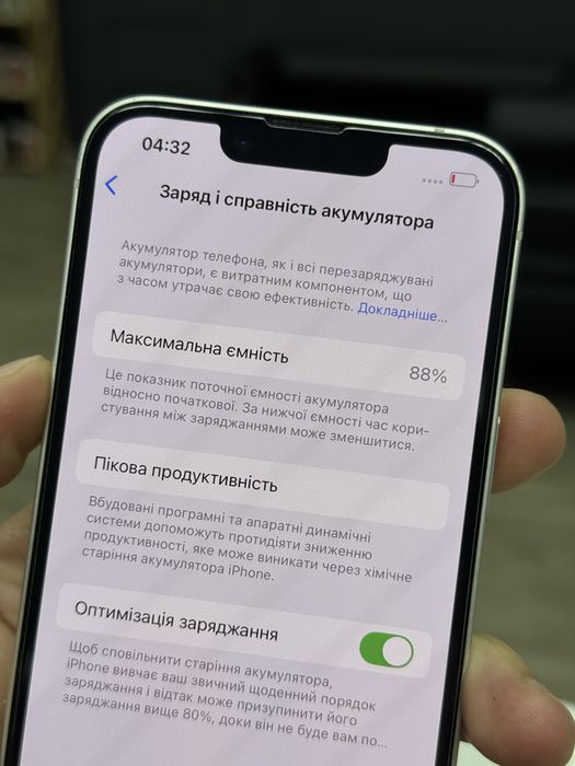 iPhone 14 128gb Starlight Neverlock з Гарантією / Ідеальний стан!