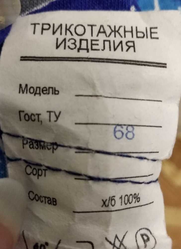 Футболка синяя "космос" на мальчика футболка поло синє жовте 6/7 років