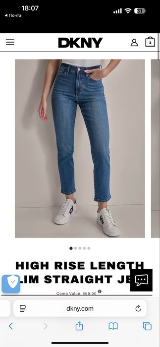 Продам джинсы DKNY