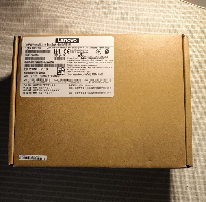 ThinkPad Universal USB-C Smart Dock