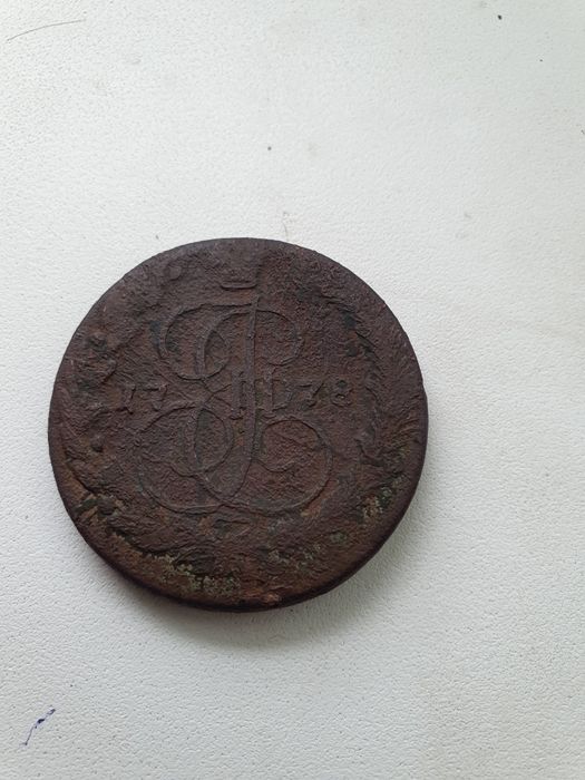 Продам монету 5копеек