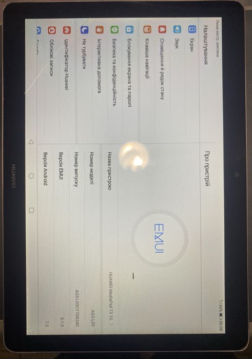 Планшет Huawei MediaPad T3-10(2/16)