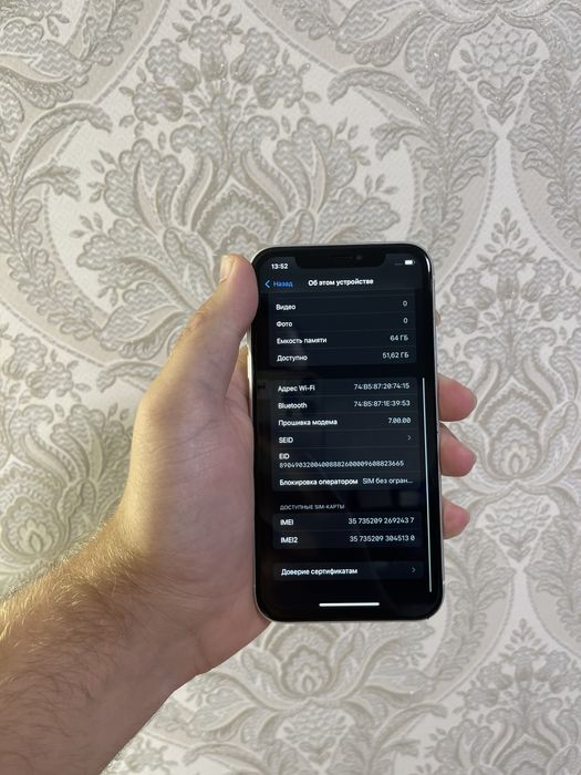 Iphone XR 64 White айфон белый хр 10р