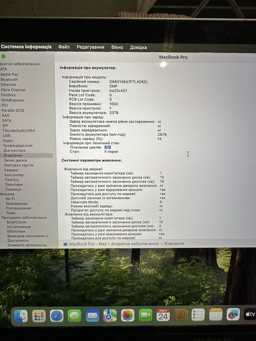 MACBOOK PRO 13’’ 2020, і5, 16 / 256GB