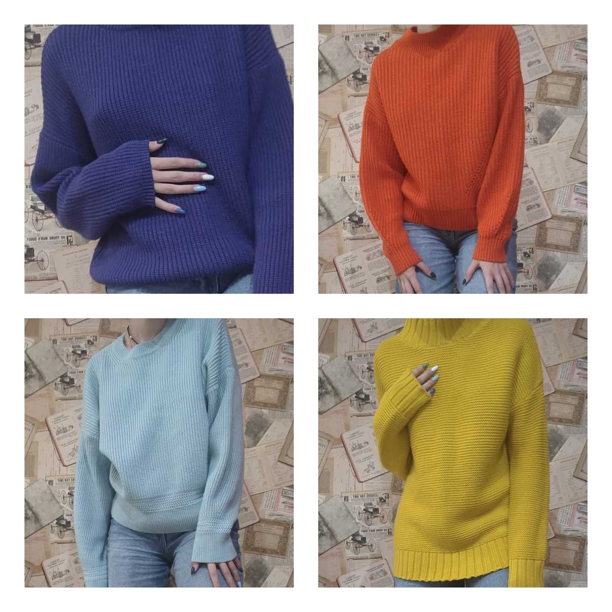 Різнокольорові светри