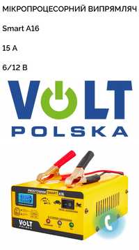 Зарядний пристрій Volt Polska Smart A16 15 A