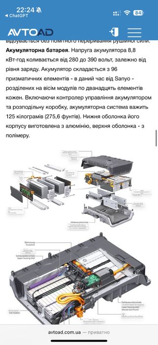 Батарея Audi A3 e-tron 5Q0915590M в зборі комірки ячейки
